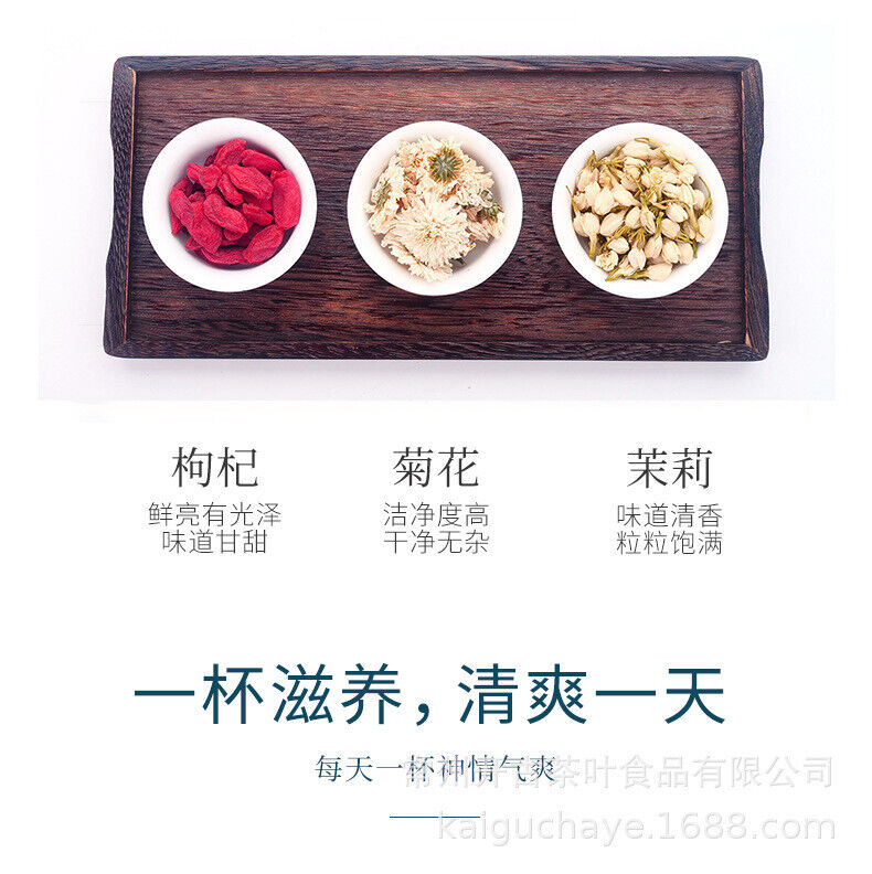 Eight Treasures Cooling Iced Chrysanthemum Tea  Herbal Tea Nutritious Tea 115g