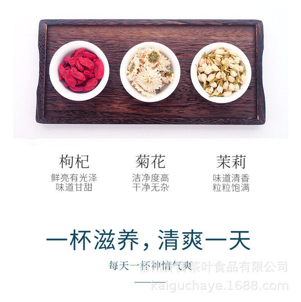 Eight Treasures Cooling Iced Chrysanthemum Tea  Herbal Tea Nutritious Tea 115g