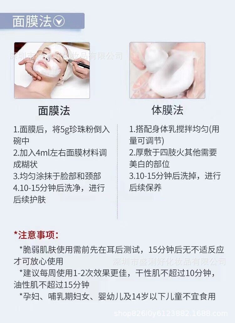 100% Pure Natural Pearl Powder 220g - Internal & External Use
