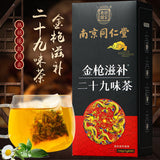 Golden Gun Nourishing Twenty-Nine Flavours Tea Non-Man's Tea Non-Fixed Tea