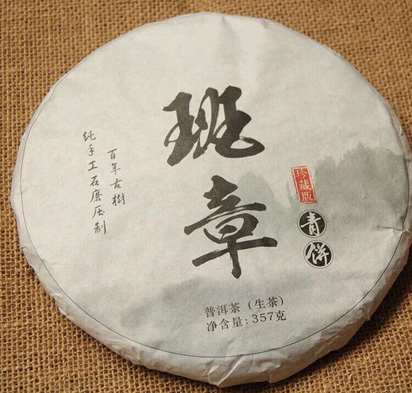 Chinese Yunnan Raw Puer Tea Cake 357 Gram Unferemented Banzhan Puerh Cha Bing