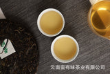 357g Yunnan Pu'er Tea Lao Ban Zhang Cake Tea (Green) Yunnan Seven Cakes