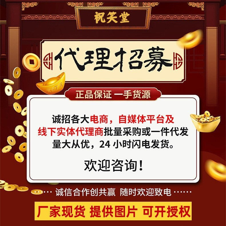 Beijing Xiao Tiao Pear Soup – Snow Pear Triangular Tea Bags