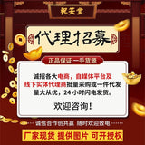 Beijing Xiao Tiao Pear Soup – Snow Pear Triangular Tea Bags