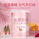 Collagen peptide small molecule peptide fish collagen peptide powder 3g*20 bags