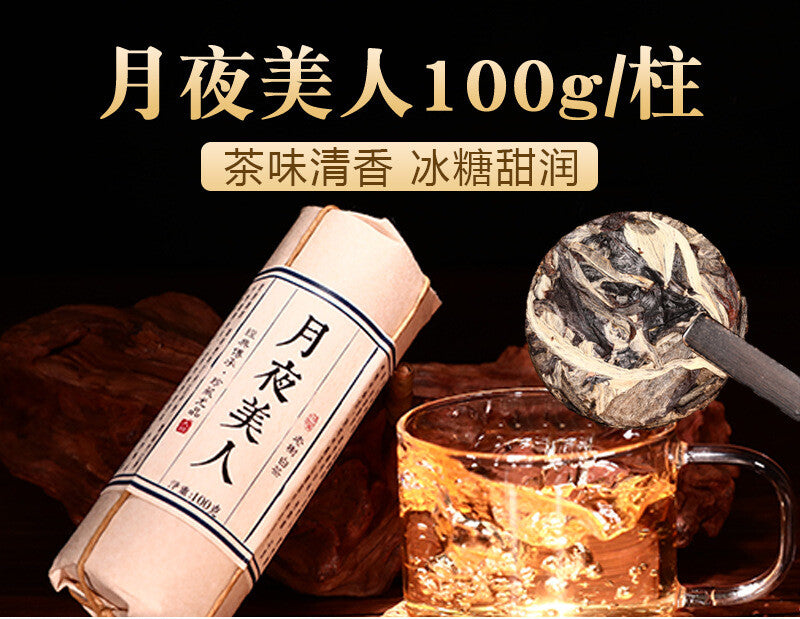 Yunnan Black Tea Yunnan Puer White Tea 8 Flavors 100 Gram Each Small Packing