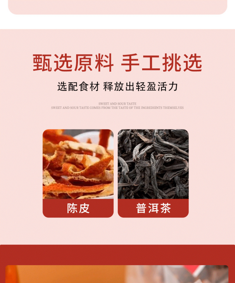 Chen Pi Pu-erh Tea 25 Pack Pu-erh Tea Health Tea Bag Infusion Tea 100g/bag