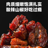 Yunnan Spicy Chicken Bites – With Pickled Bamboo Shoots