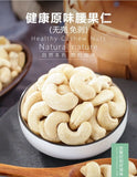 Raw Cashew Nuts 500g Fresh Premium Ready to Eat Healthy Dry Fruit