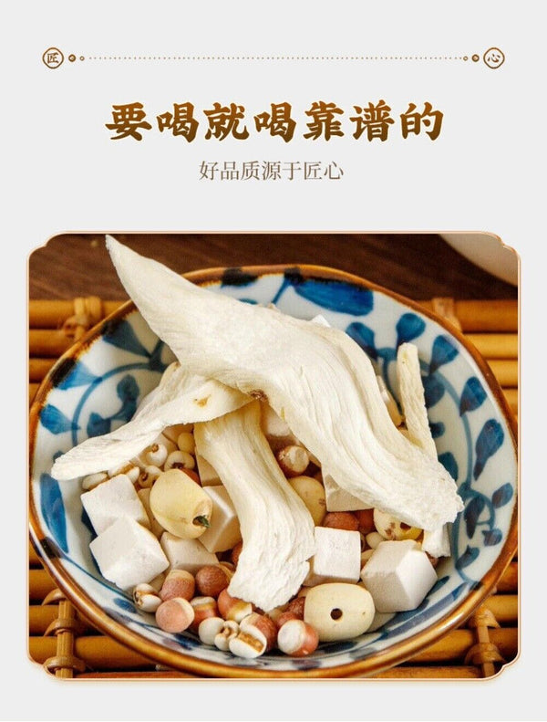 Five Elements Herbal Powder Red Bean Sand Ginger Euryale Spleen Health 500g