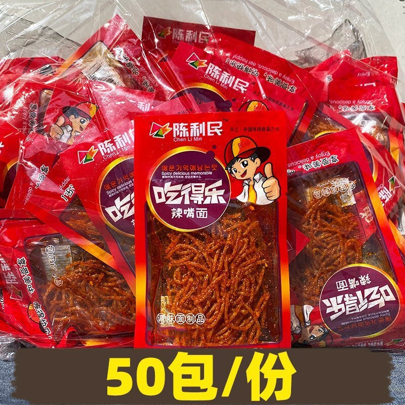 Chinese Specialty Snack Gift Pack - Spicy Strips & Childhood Favorites