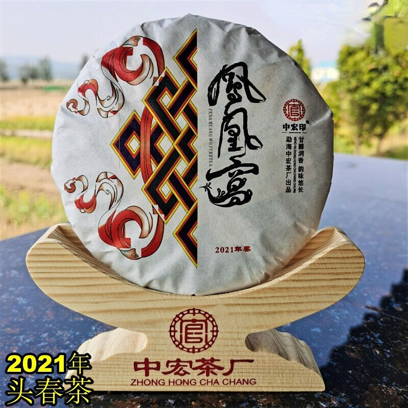 200g Fenghuangwo Ancient Tree Tea Organic Spring Tea Weight Loss Healthy Drink