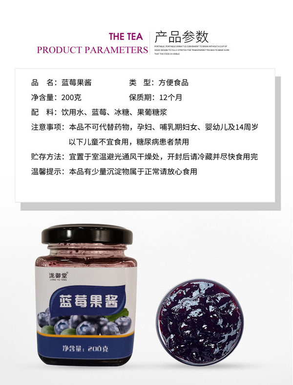 200g Blueberry Jam Spread - Healthy Breakfast Topping for Toast & Pancakes