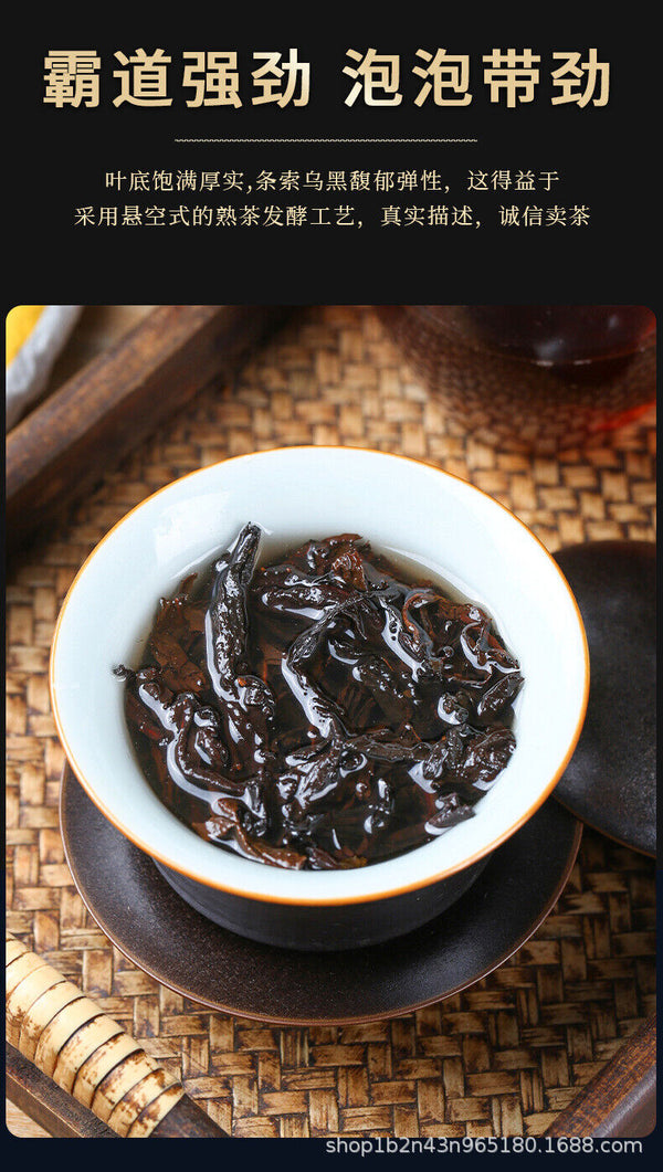 Yunnan Puerh Tea Brown Mountain Big Tree Fermented Spring Tea 357g Cake Tea