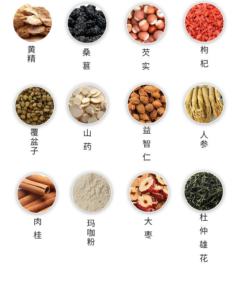 Herbal Tea for Men with Mulberry Root Raspberry Ginseng and Five Treasures Tea