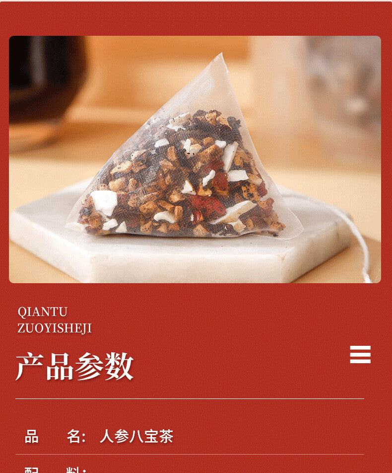 Ginseng Eight Treasure Tea 125g 25 Bags Chinese Wolfberry Yam Herbal
