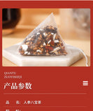 Ginseng Eight Treasure Tea 125g 25 Bags Chinese Wolfberry Yam Herbal