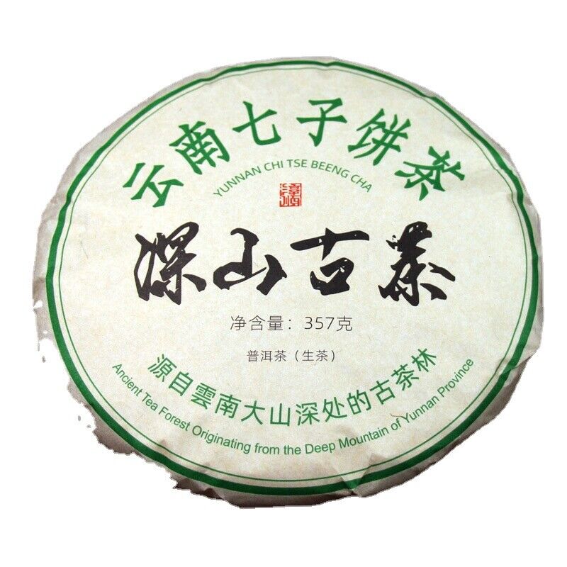 Thé Pu'er Cake du Yunnan 357g thé cru Pu'er Bingchun Yiwu Menghai Xigui