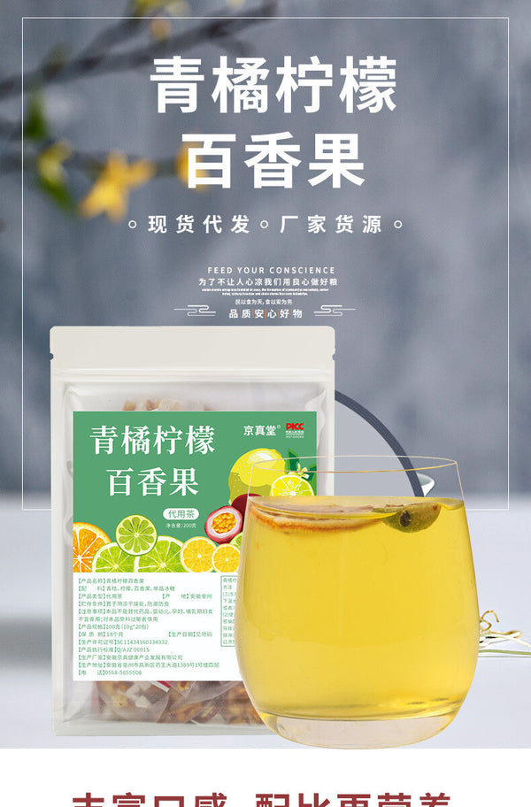 Dried Green Tangerine Lemon Passionfruit Tea 20 Bags Fruit Blend