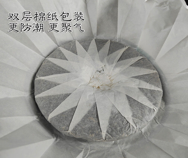 Xigui Ancient Tree Pu'er Tea Raw Tea Old Tree Raw Pu'er Tea Cake Yunnan Cake Tea