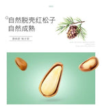 Premium Pine Nuts Large Kernel Handpicked Healthy Snack Natural Protein