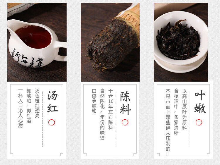 362g black tea Tientsin raw material Anhua black tea flower roll aged old tea