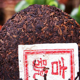 100g 1Pc High Quality Ripe Pu Erh Meng Hai Old Puer Tea Tree Gu Shu Material Tea