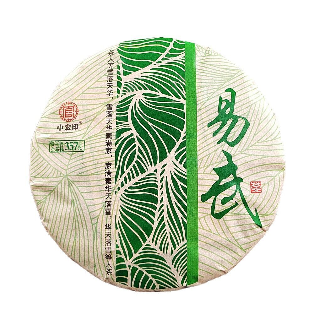 357g Natural Organic Arbor Pu'er Tea Top Yiwuqingbing Health Care Pu'er Cha Tea