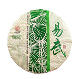 357g Natural Organic Arbor Pu'er Tea Top Yiwuqingbing Health Care Pu'er Cha Tea