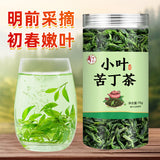 100g Buds Leaf of Chinese Holly New Kuding Tea  Fresh Bitter Tea Leaves Young