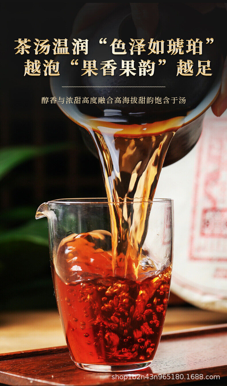 Yunnan Pu'er Tea Ripe Tea Palace Tribute Cake 357g Cake Tea Palace Big Bud