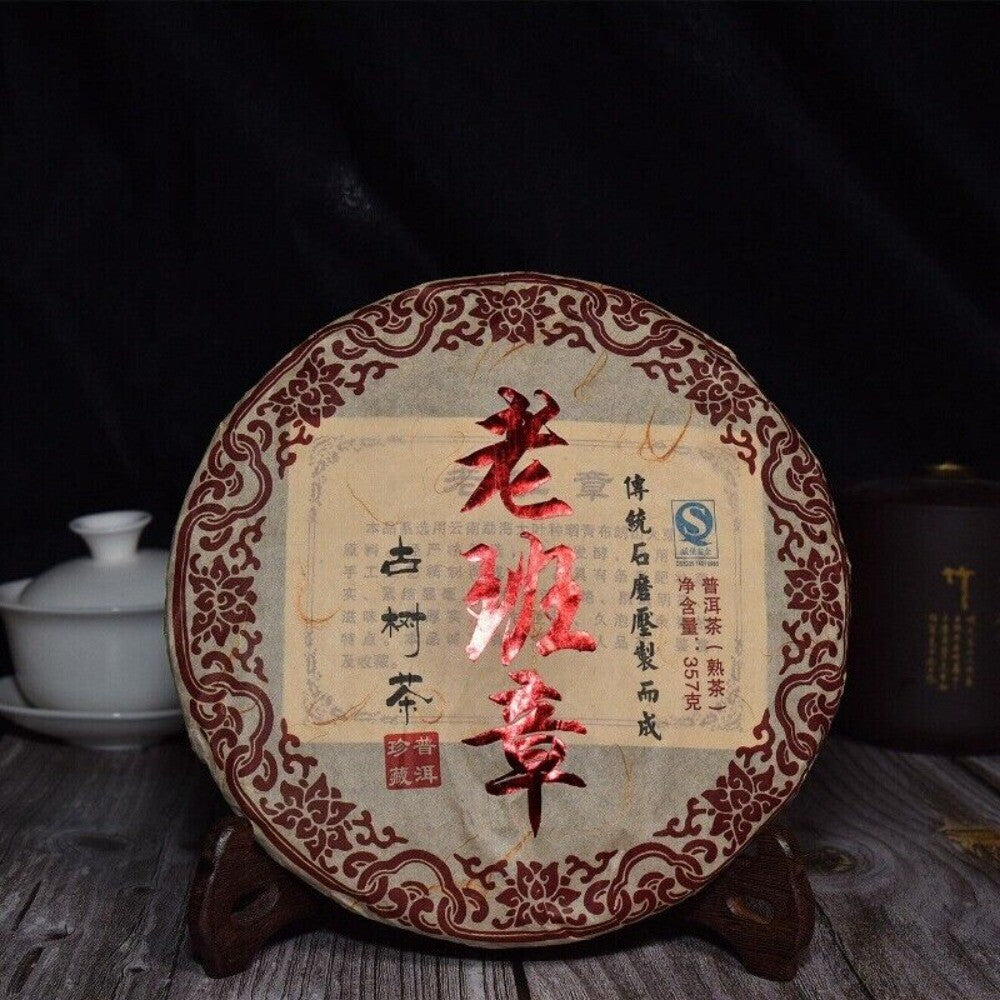 357g Yunnan Pu'er Tea Cake Lao Banzhang Golden Buds Pu'er Ripe Tea Cake Secondary image