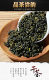 Taiwanese Dayuling Oolong Tea  Oolong Green Tea Alpine Tea Fragrant 150g