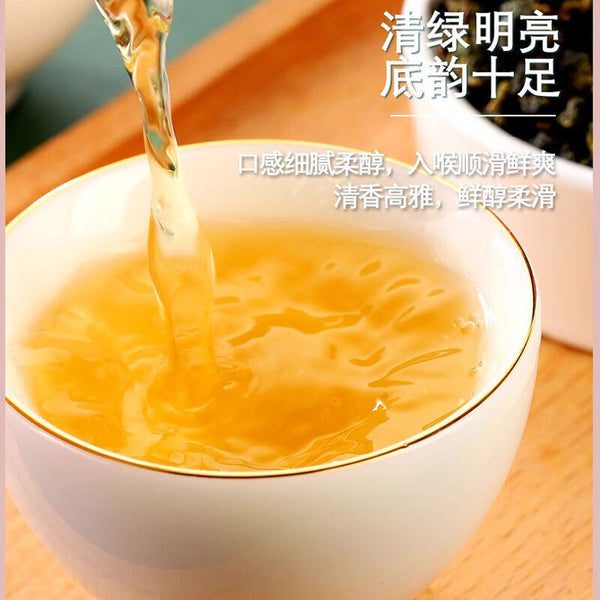 HelloYoung Milk Oolong Tea, Loose Leaf Oolong Tea Medium Caffeine Hot & Iced Tea