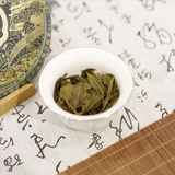 357g Old Banzhang Yunnan Pu'er Tea Raw Tea Menghai Flavor Seven Seed Cake