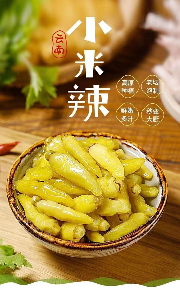 Yunnan Wild Pickled Chili Peppers - Extra Spicy for Chicken Feet & Dipping