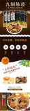 Jiabao Nine-Process Dried Tangerine Peel Guangdong Nostalgic Snack Orange Peel