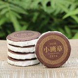 Yunnan Pu'er Tea Cake Cooked Sheng Banzhang Puyiwu Jingmai Ripe Raw Premium