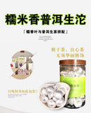 Menghai Yunnan Raw Pu-erh Mini Tuo Tea 250g Nuo Xiang Single Serve Convenient