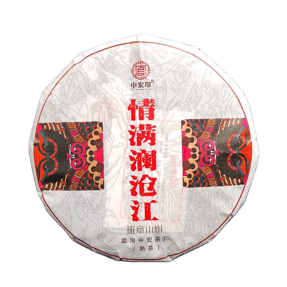Organic Ripe Puer Tea Cake Fermented Puerh Tea Cake Natural Tea100g/3.52oz Main image