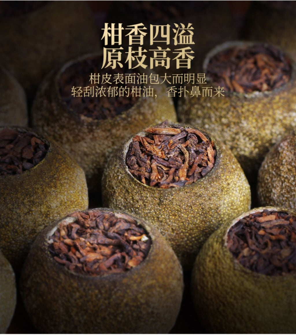 Green Orange Peel Pu-erh Tea Ripe Tea Tangerine Peel Pu-erh Tea Kumquat Pu'er