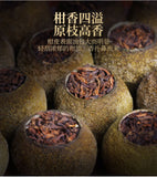 Green Orange Peel Pu-erh Tea Ripe Tea Tangerine Peel Pu-erh Tea Kumquat Pu'er