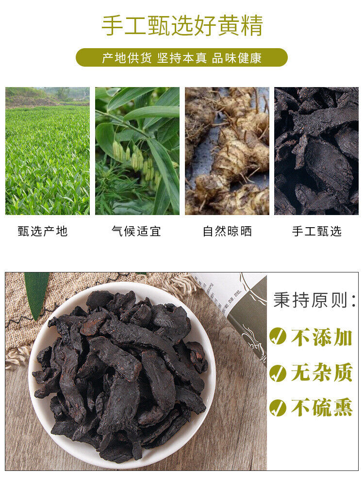 Prepared Huangjing Huangjing Tea Roasted Huangjing Huangjing Flakes 150g/Jar