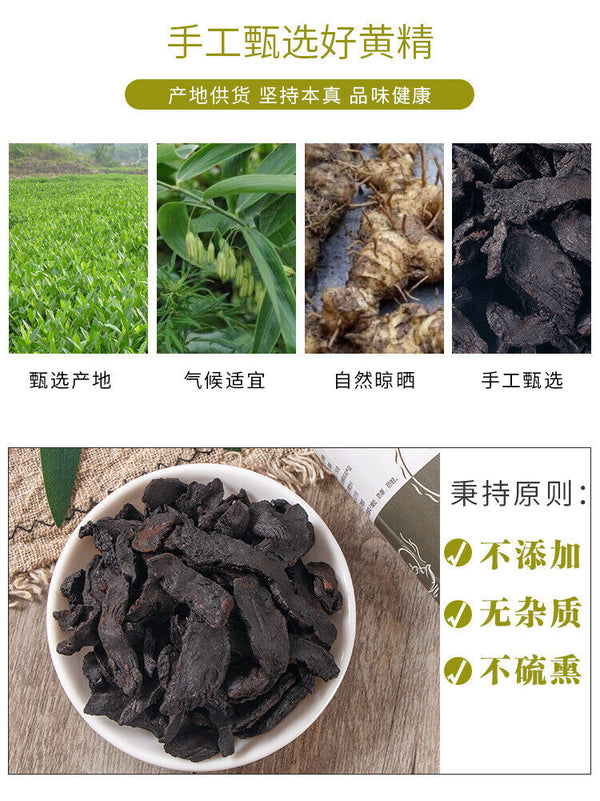 Prepared Huangjing Huangjing Tea Roasted Huangjing Huangjing Flakes 150g/Jar