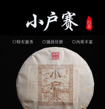 357g Yunnan Ancient Tree Xiaoduosai White Tea Alpine Sun-Dried White Tea Cake