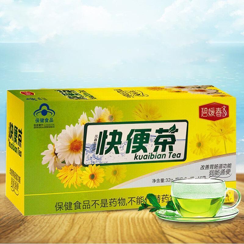 2boxes Intestinal clear tea, defecating and secretive Moisturizing and laxative Main image
