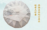 Thousand Mountains Drunken Puerh Raw Tea 100g Yunnan Seven Tea Cakes