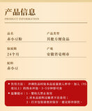 Red Adzuki Bean Powder Rice Bean Meal Replacement Powder Ready To Drink 250G