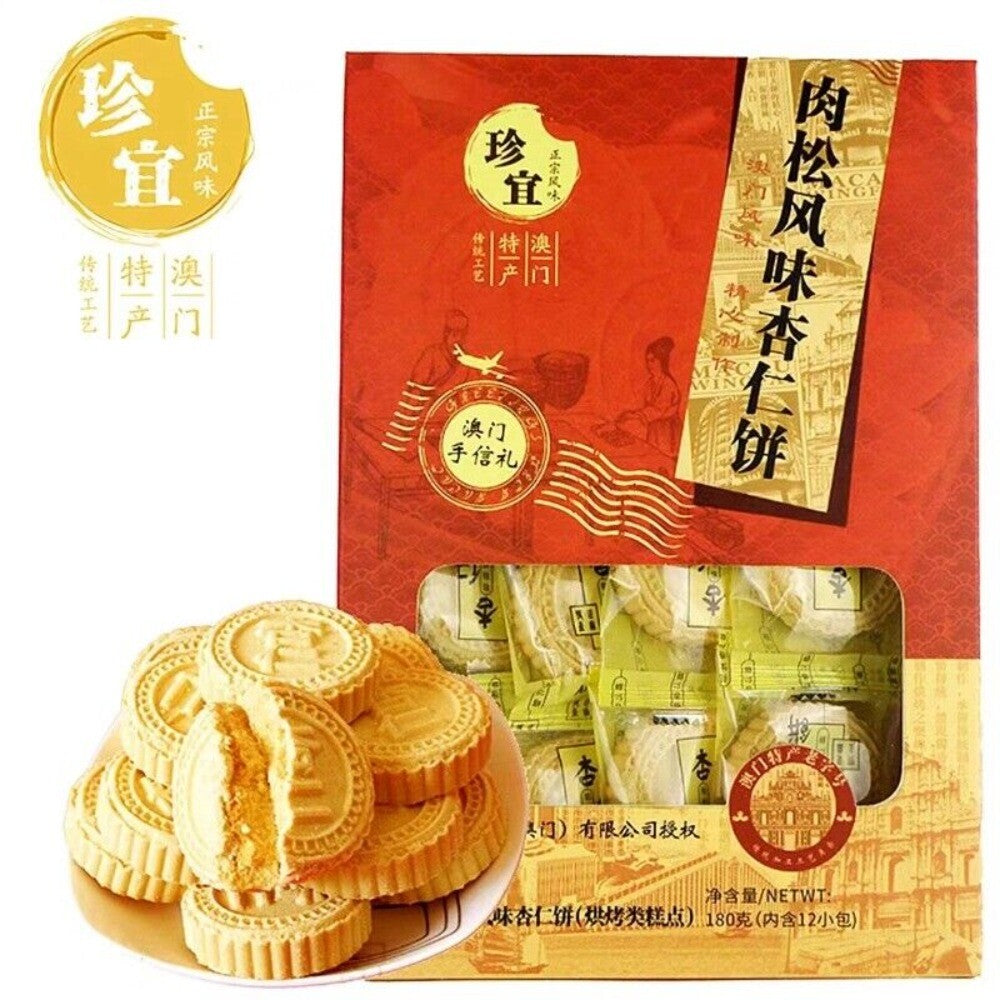 Almond Snacks Traditional Handmade Pastries Delicious Office Gift Main image