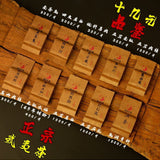 Wuyi Old Bush Shui Xian Da Hong Pao Rougui Tea Combo 10 Infusions Premium